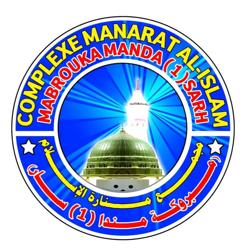Logo Complexe Manarat Al Islam